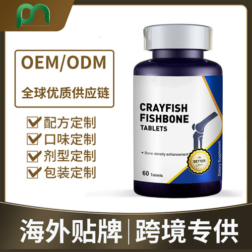 氨糖软骨素