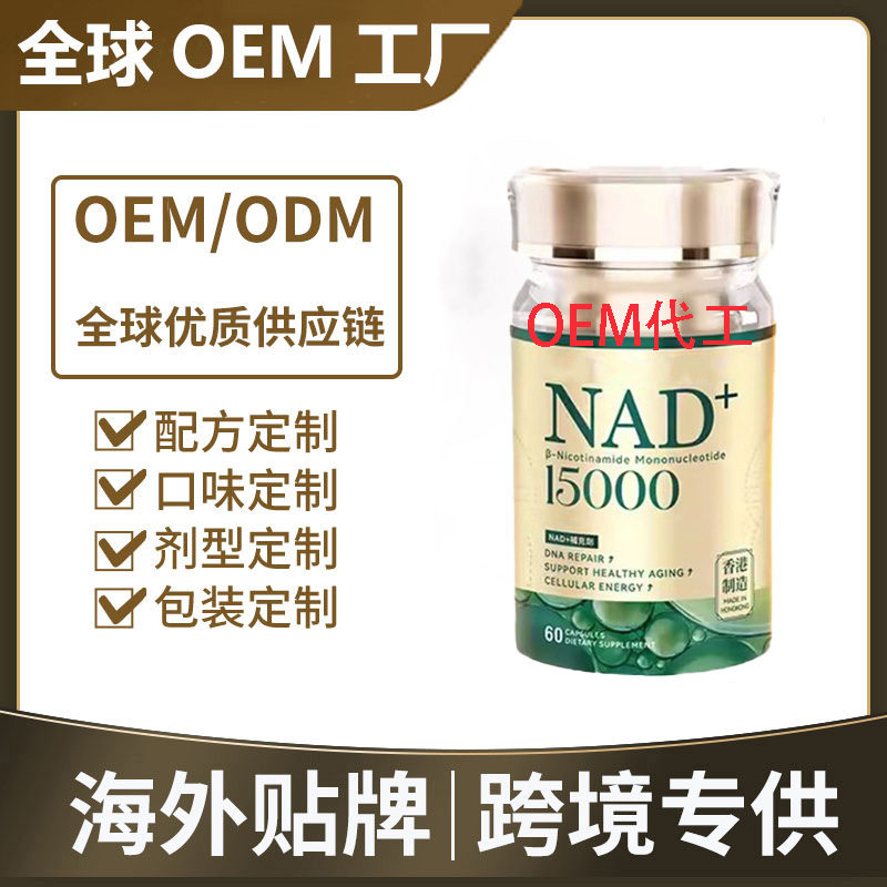 NAD+