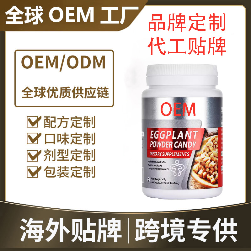 纳豆激酶红曲复合片